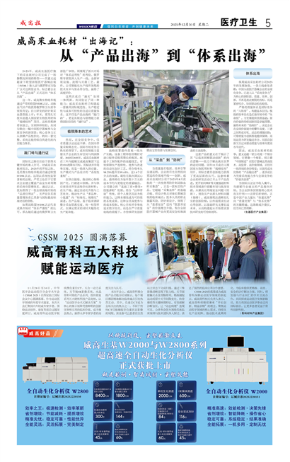 ���߱�ҽ������