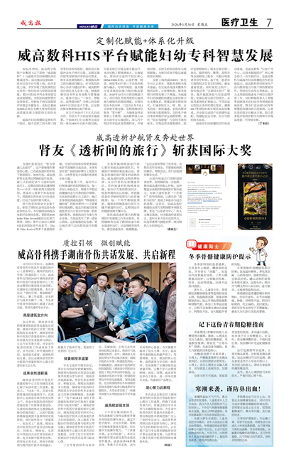 ���߱�ҽ������