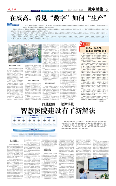 ���߱����ָ���