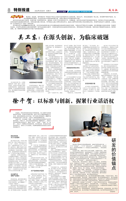 ���߱��ر𱨵�