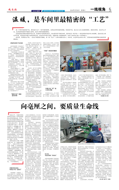 ���߱�һ���ӽ�