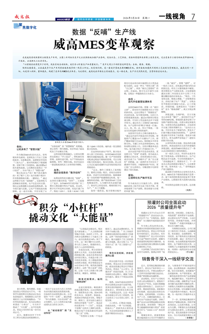 ���߱�һ���ӽ�